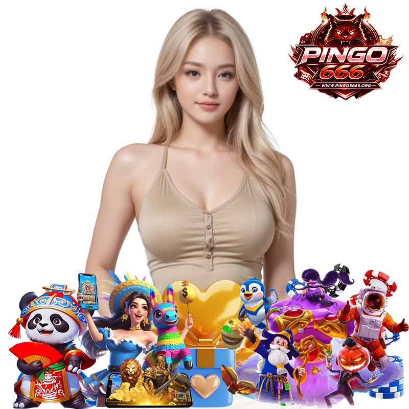 pingo666 ไม่มีขั้นต่ำ