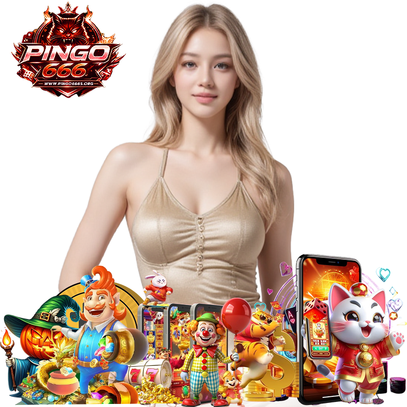pingo666 โบนัสฟรี